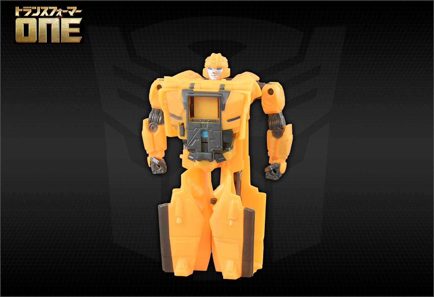 トランスフォーマー／ONE OCP-01 コグパワーチェンジ バンブルビー