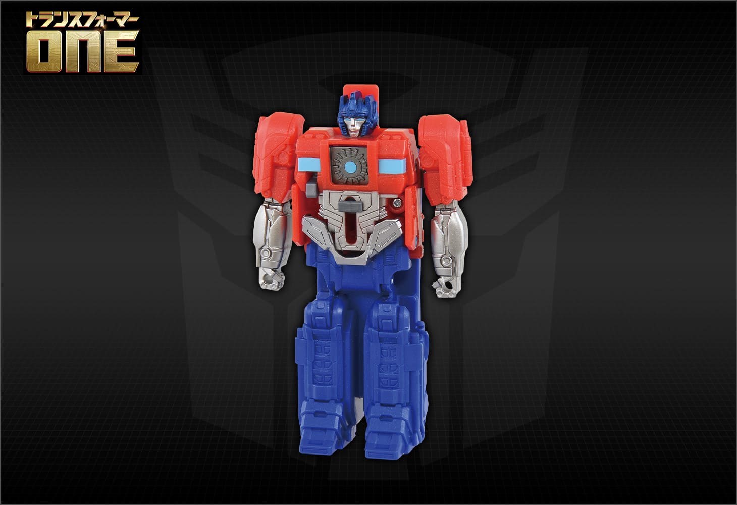 トランスフォーマー／ONE OCP-04 コグパワーチェンジ オプティマスプライム