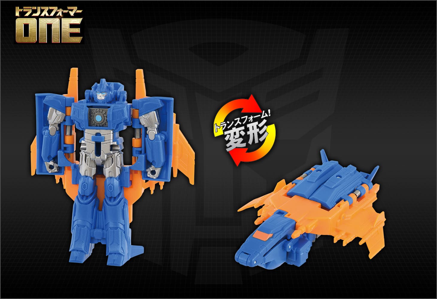 トランスフォーマー／ONE OCP-06 コグパワーチェンジ センチネルプライム