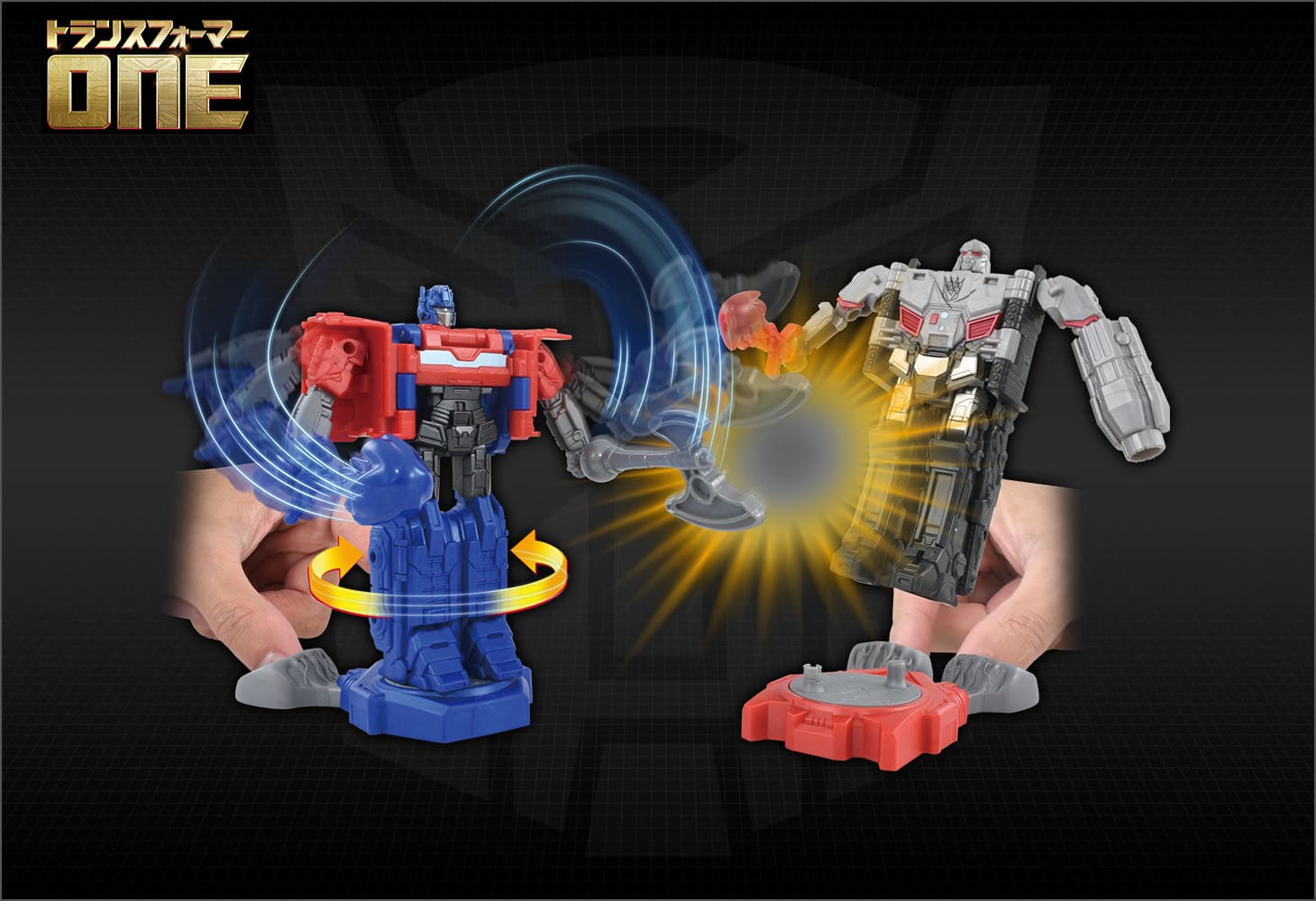 トランスフォーマー／ONE OCR-01 サイバトロンラッシュバトル リーダーたちの戦い