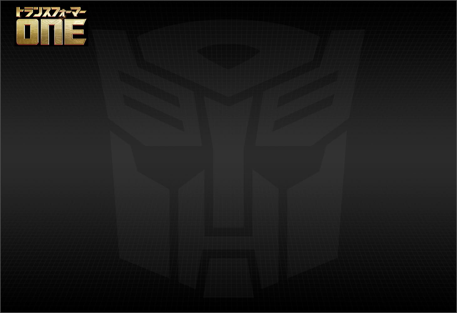 トランスフォーマー／ONE OCR-01 サイバトロンラッシュバトル リーダーたちの戦い