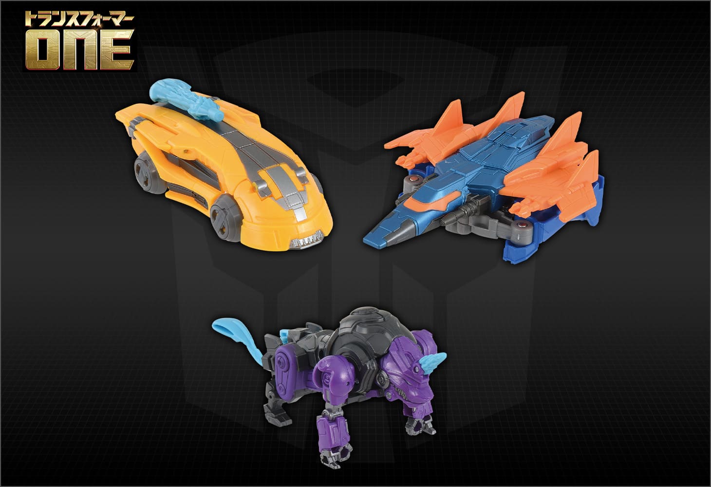 トランスフォーマー／ONE OCR-02 サイバトロンラッシュバトル ヒーローたちの戦い