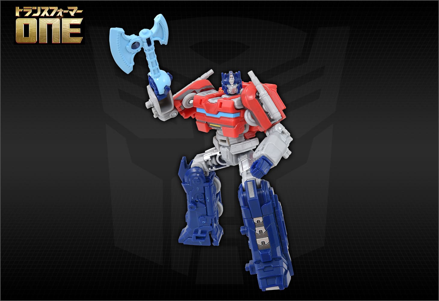 トランスフォーマー／ONE OD-01 デラックスクラス オプティマスプライム