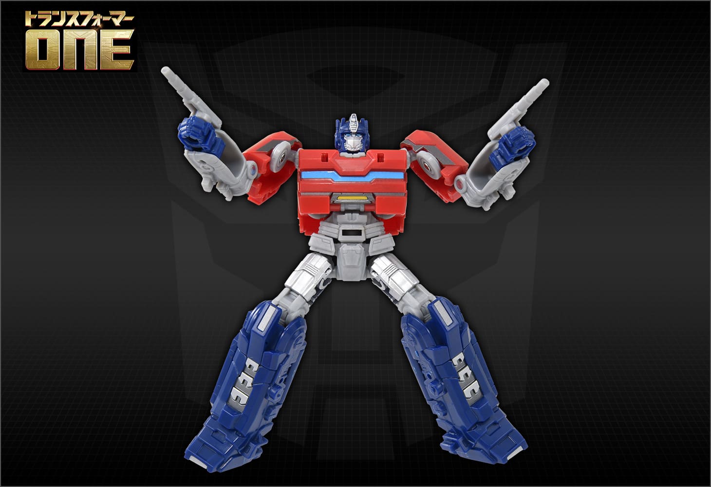 トランスフォーマー／ONE OD-01 デラックスクラス オプティマスプライム