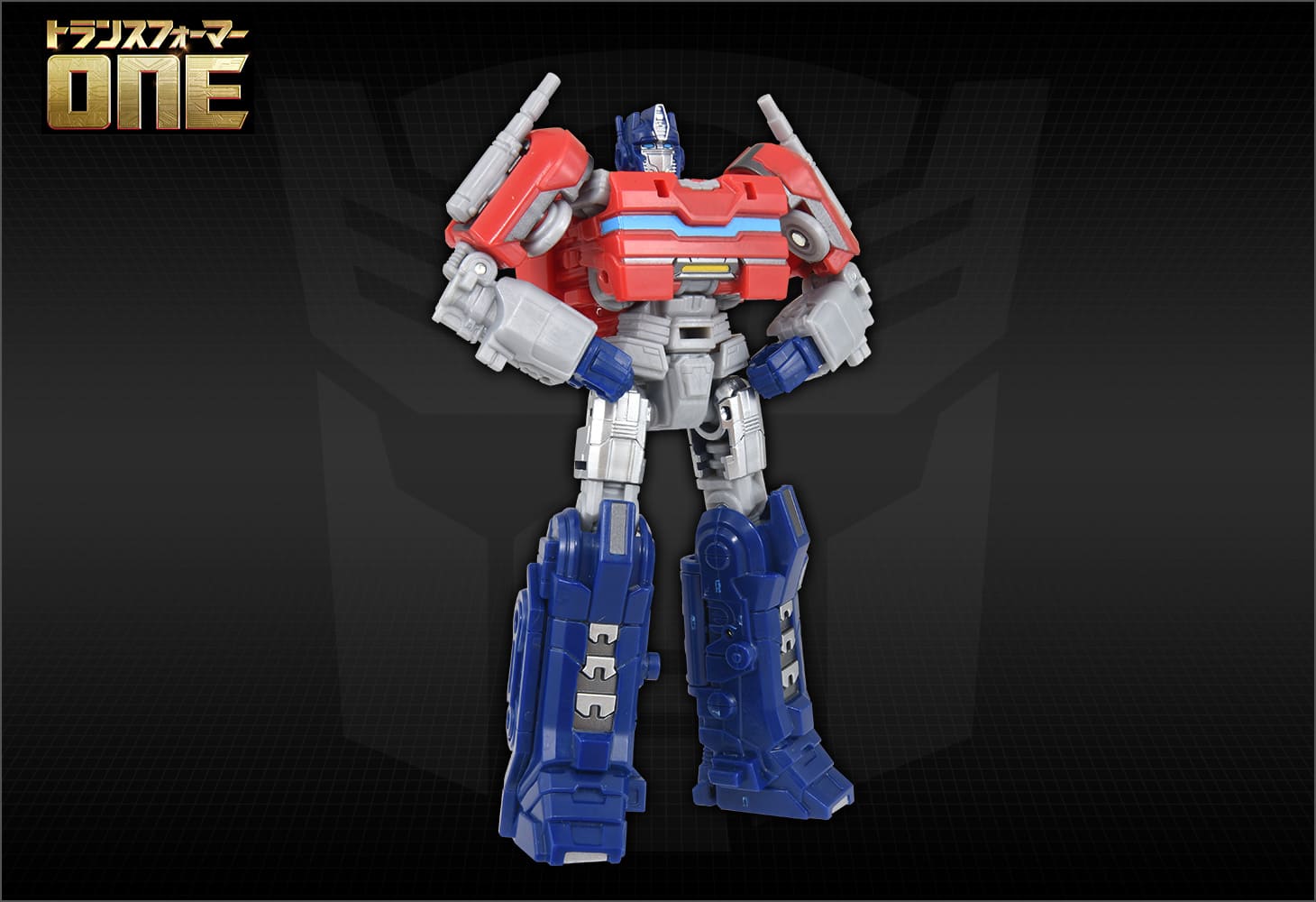 トランスフォーマー／ONE OD-01 デラックスクラス オプティマスプライム