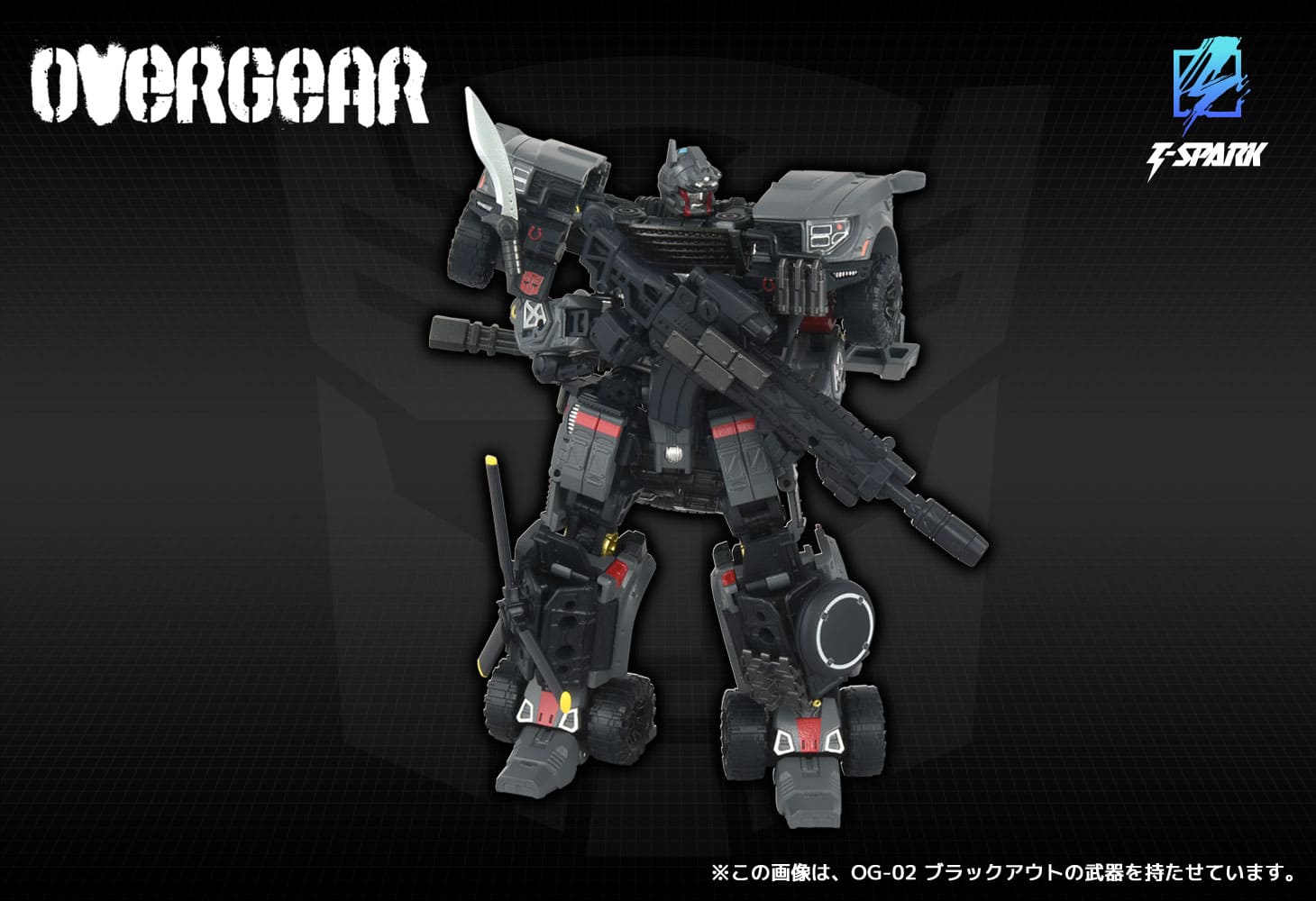 OG-01 アイアンハイド