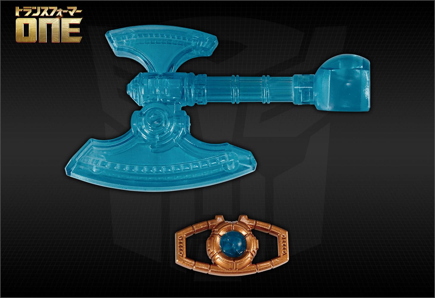 トランスフォーマー／ONE ブレイブコマンダー オプティマスプライム