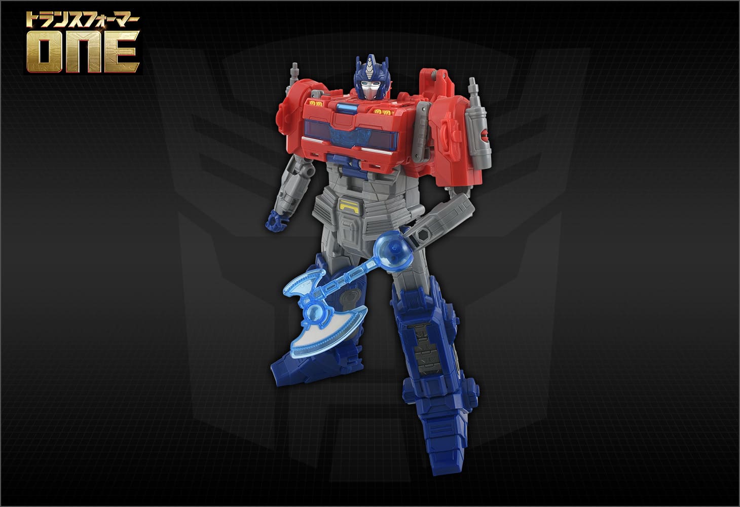 トランスフォーマー／ONE アルティメットパワーチェンジ オプティマスプライム