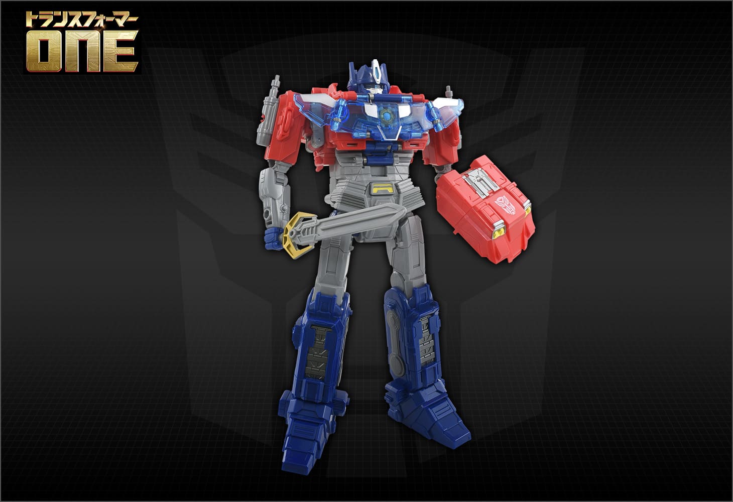 トランスフォーマー／ONE アルティメットパワーチェンジ オプティマスプライム