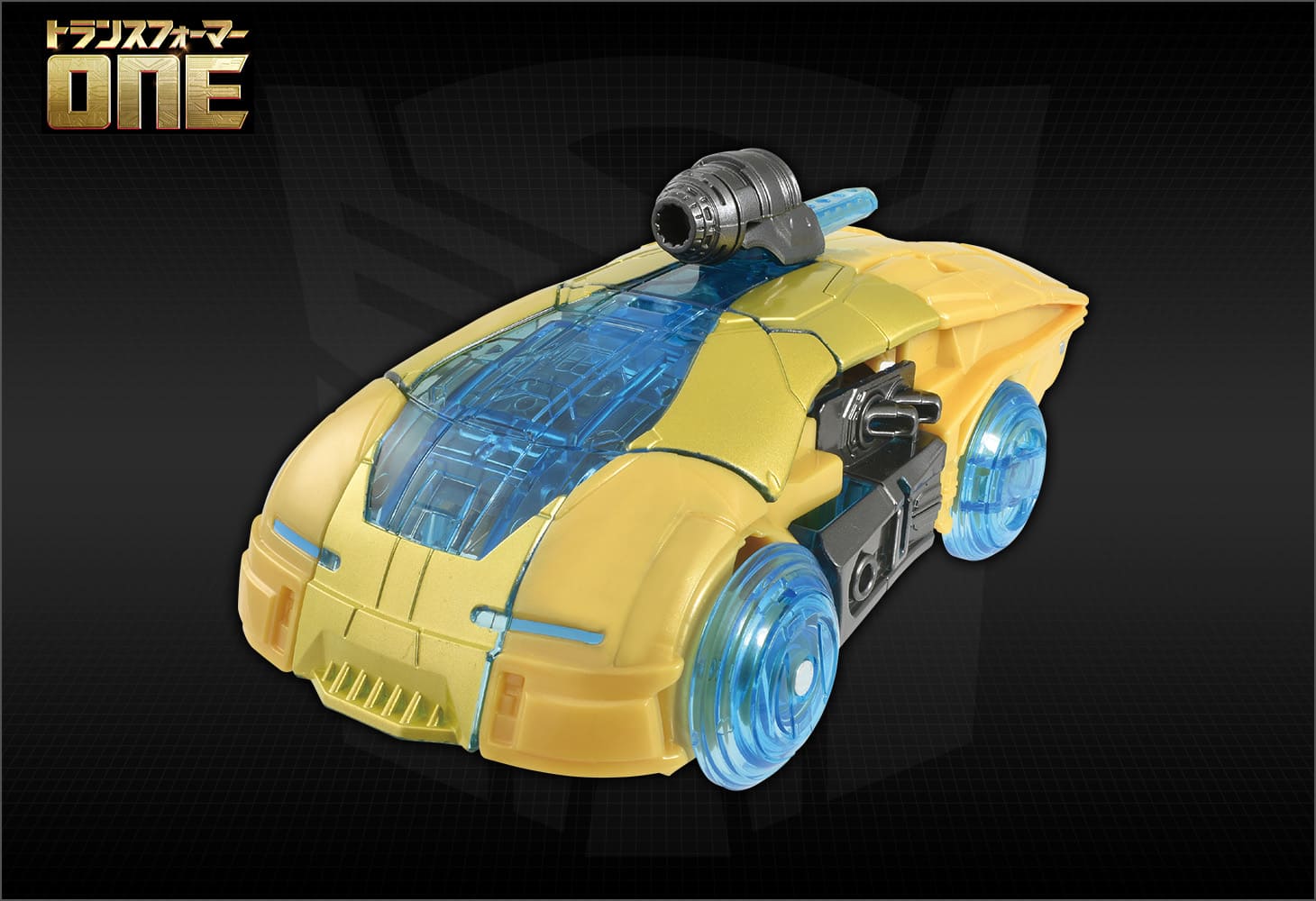 トランスフォーマー／ONE エネルゴングロー バンブルビー