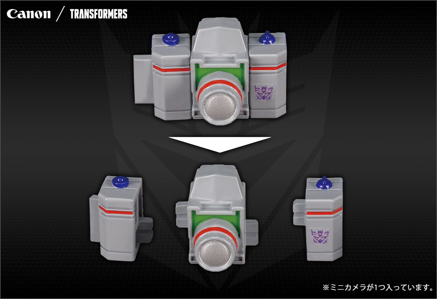 【国内：タカラトミーモール限定】Canon/TRANSFORMERS ディセプティコンリフレクターＲ５