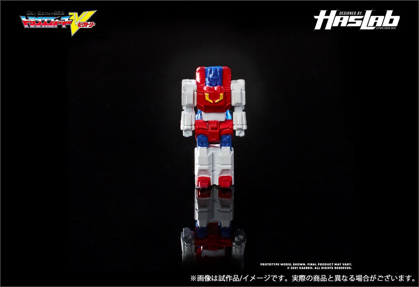 【Hasbro社クラウドファンディング商品】トランスフォーマー ビクトリーセイバー