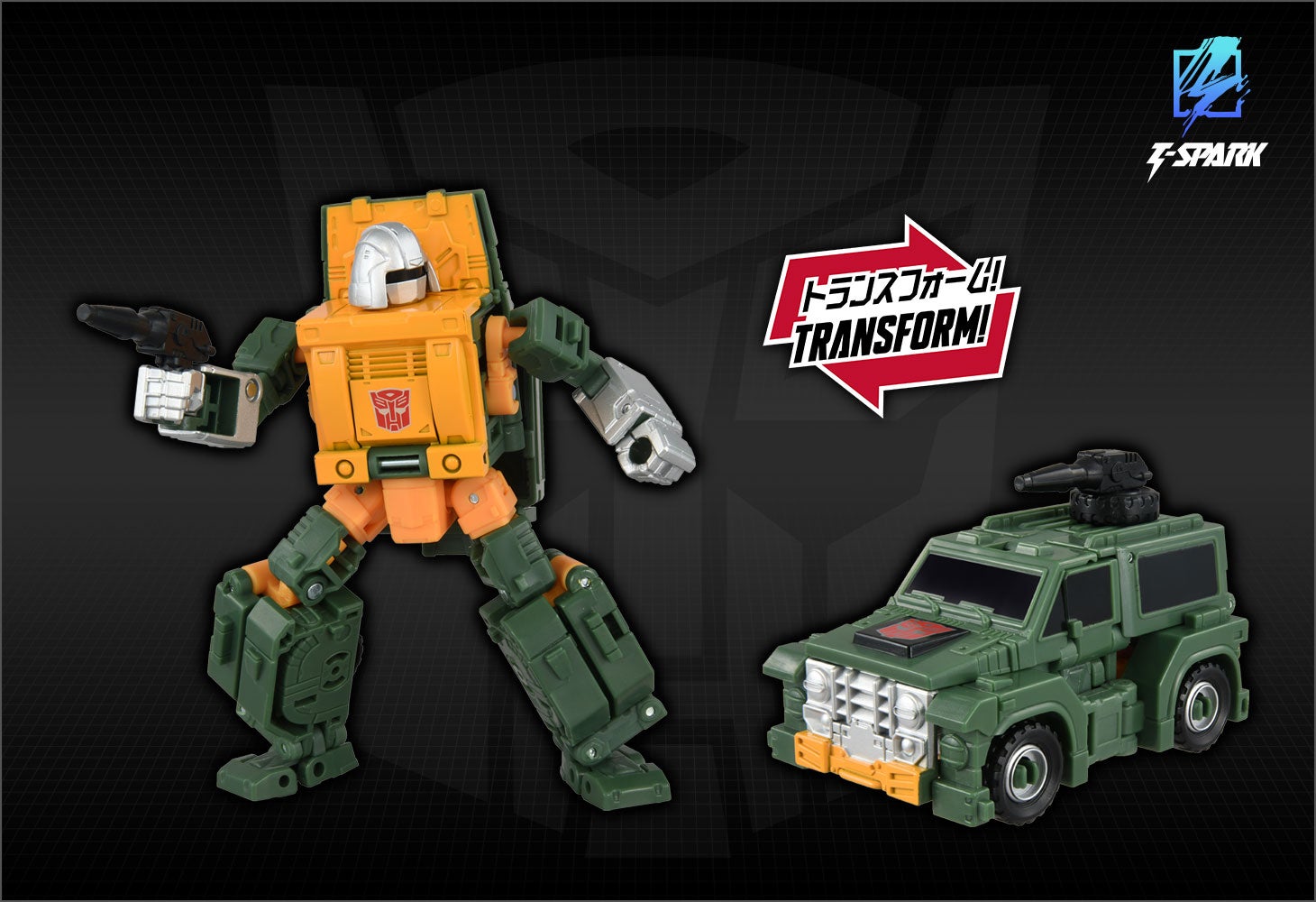 ミニボットセットB （ブローン＆シースプレー）