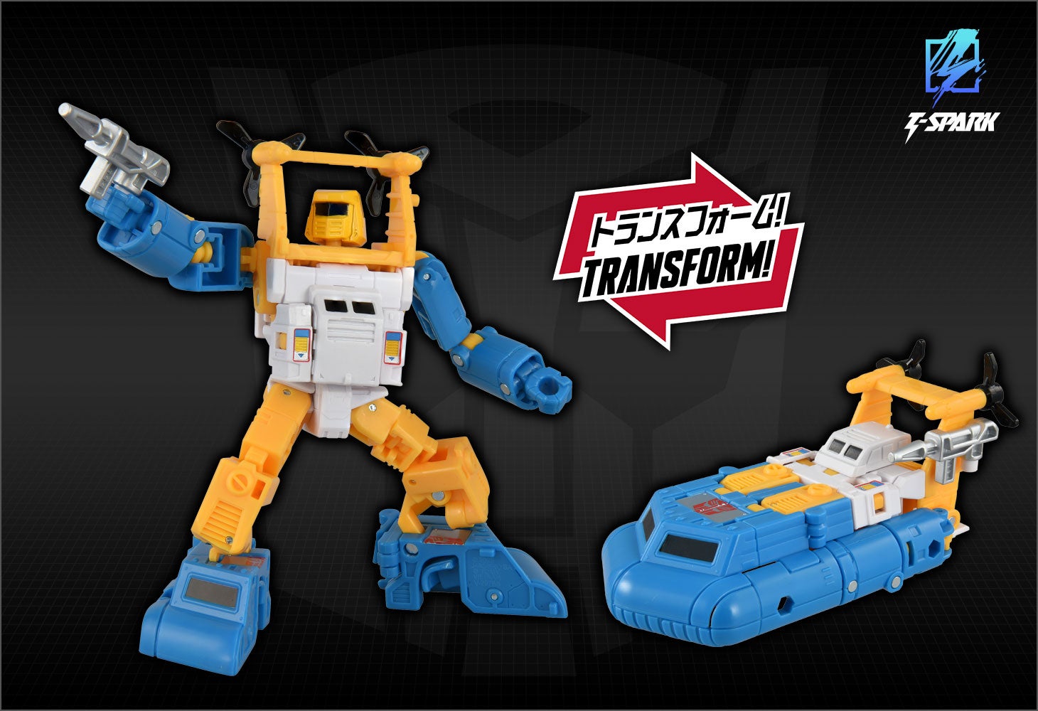 ミニボットセットB （ブローン＆シースプレー）