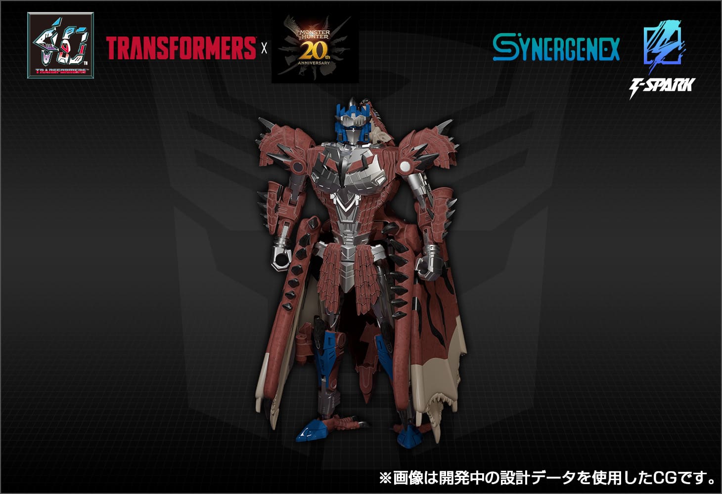 リオレウスプライム