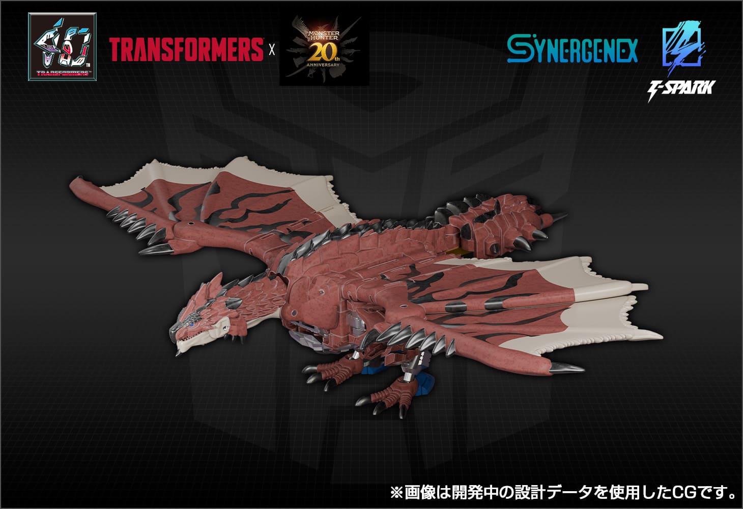 リオレウスプライム