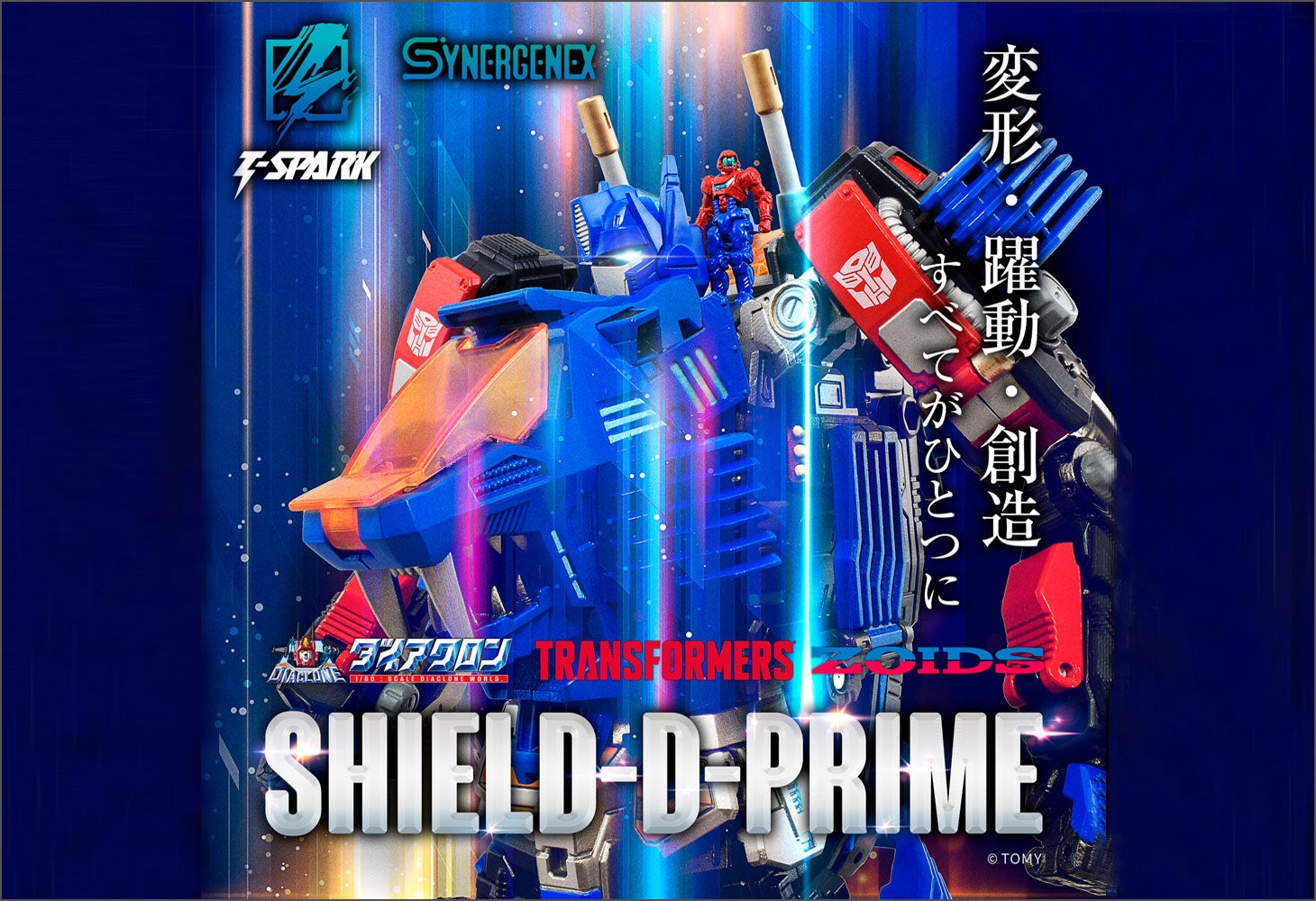 SHIELD-D-PRIME
