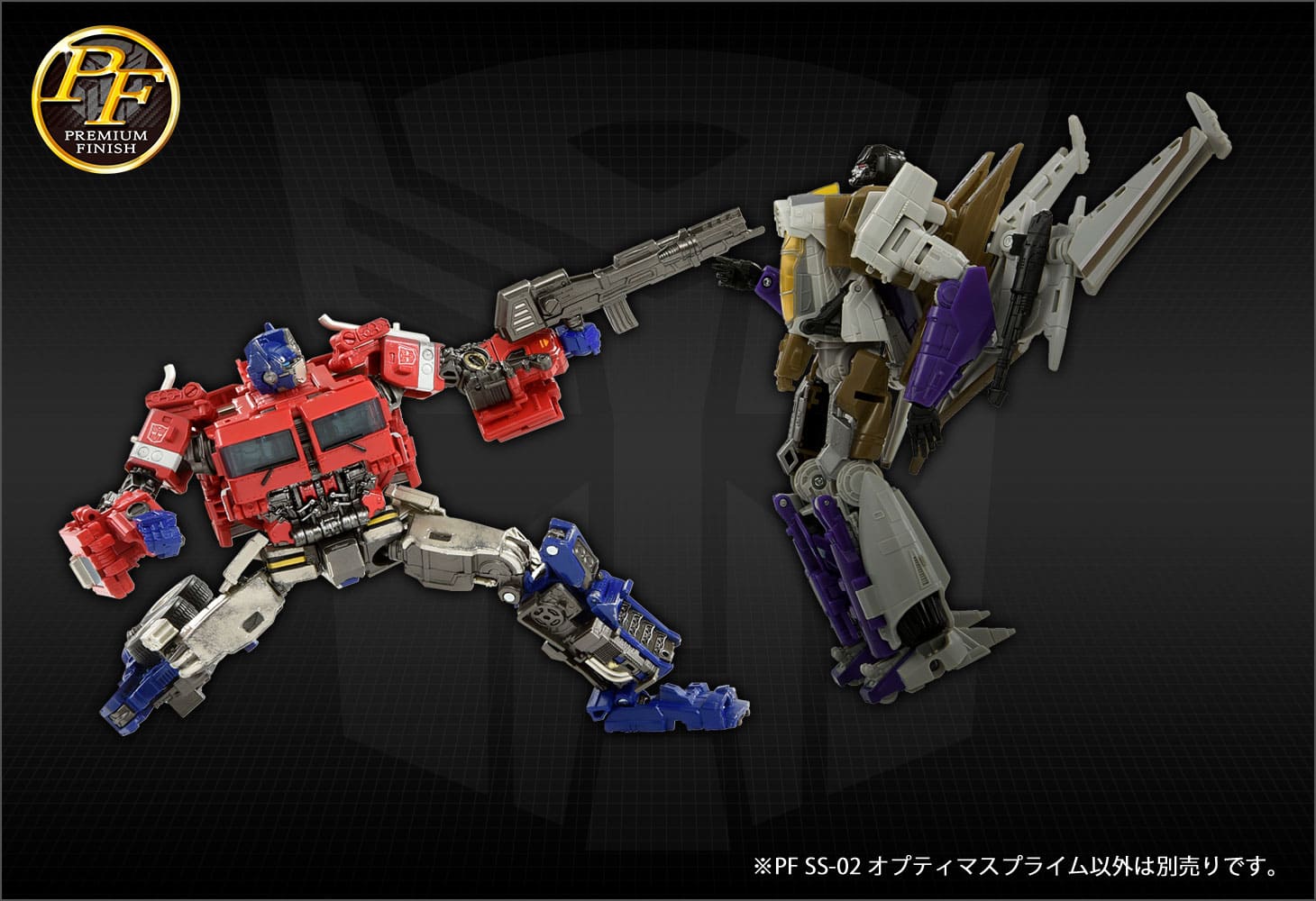 PF SS-02 オプティマスプライム