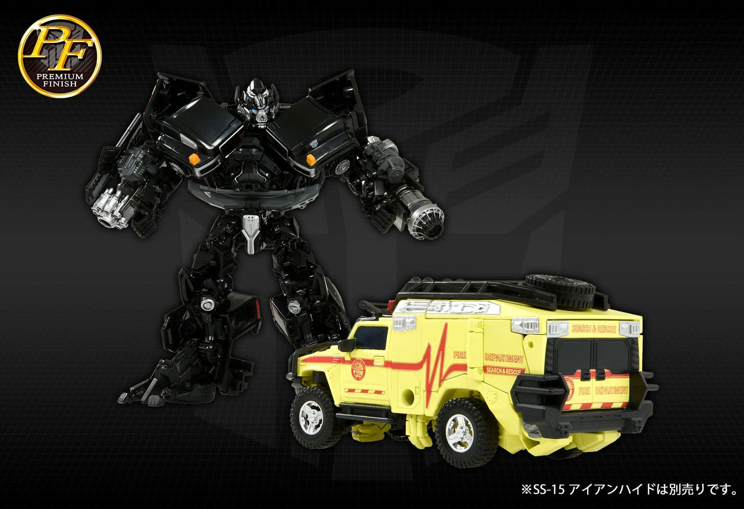 PF SS-04 ラチェット