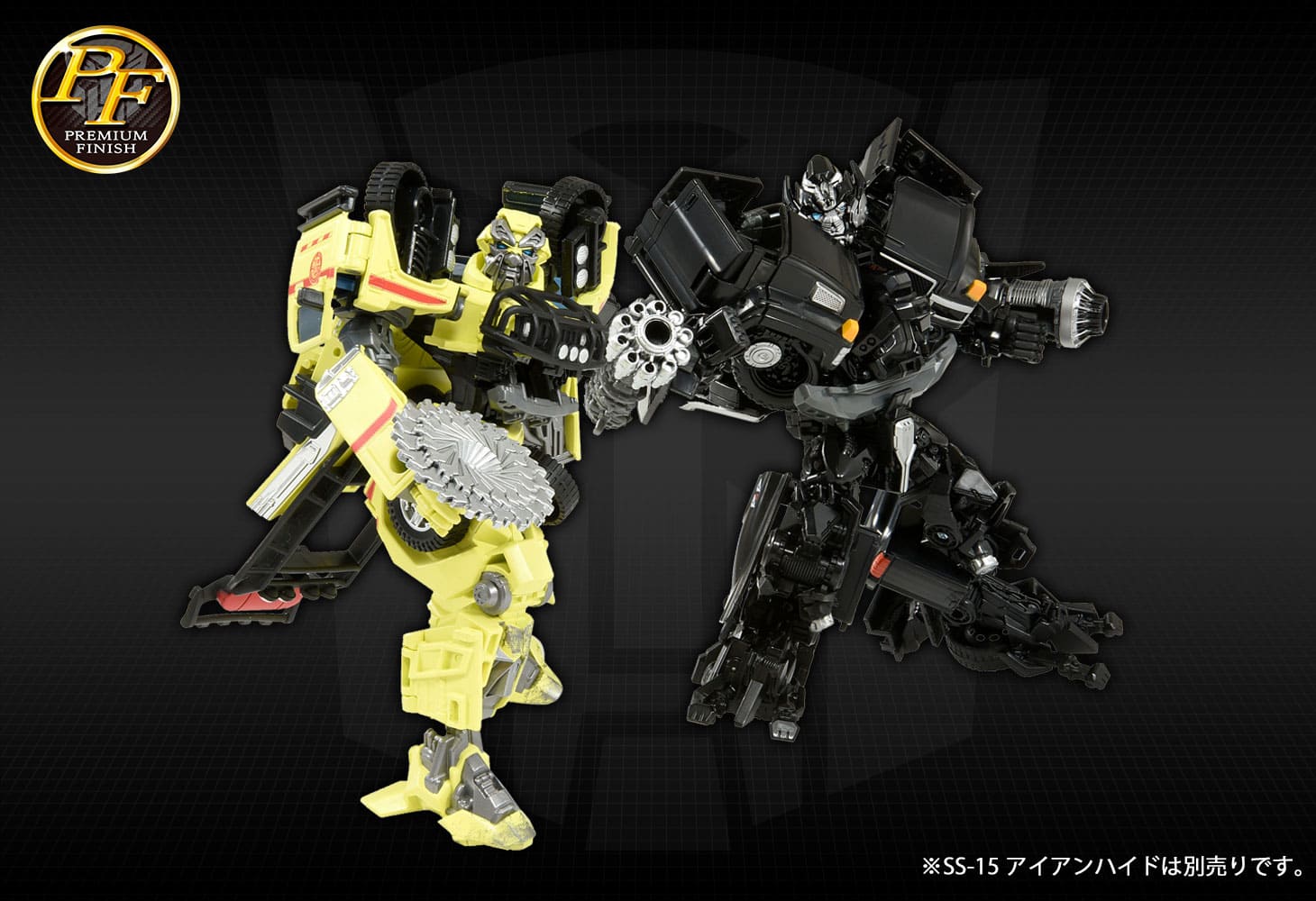 PF SS-04 ラチェット