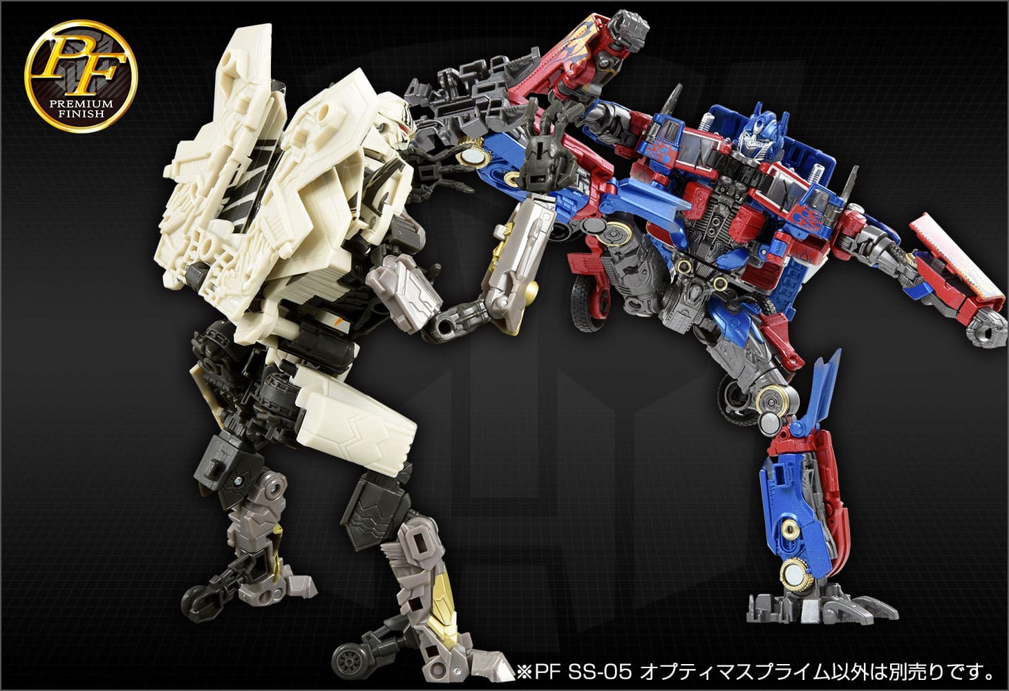 PF SS-05 オプティマスプライム