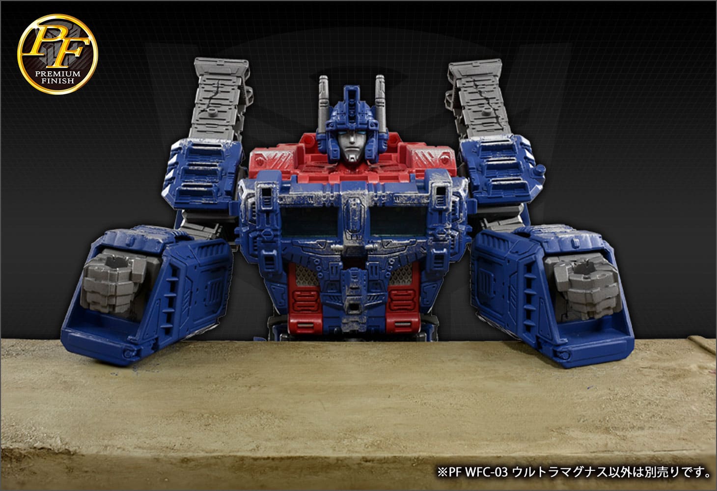 PF WFC-03 ウルトラマグナス