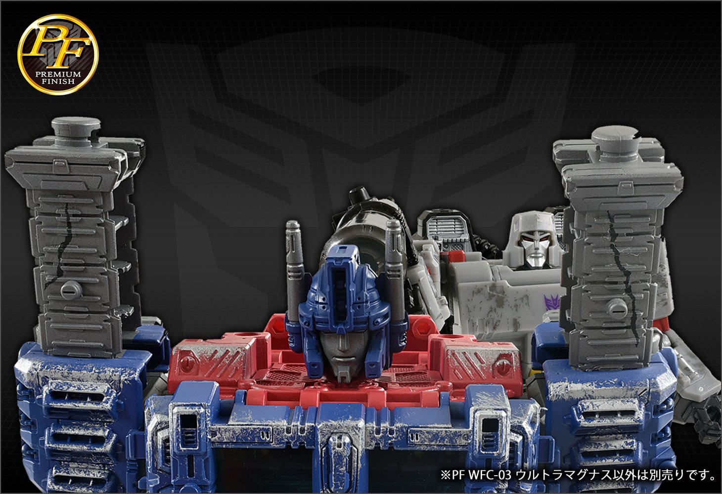 PF WFC-03 ウルトラマグナス