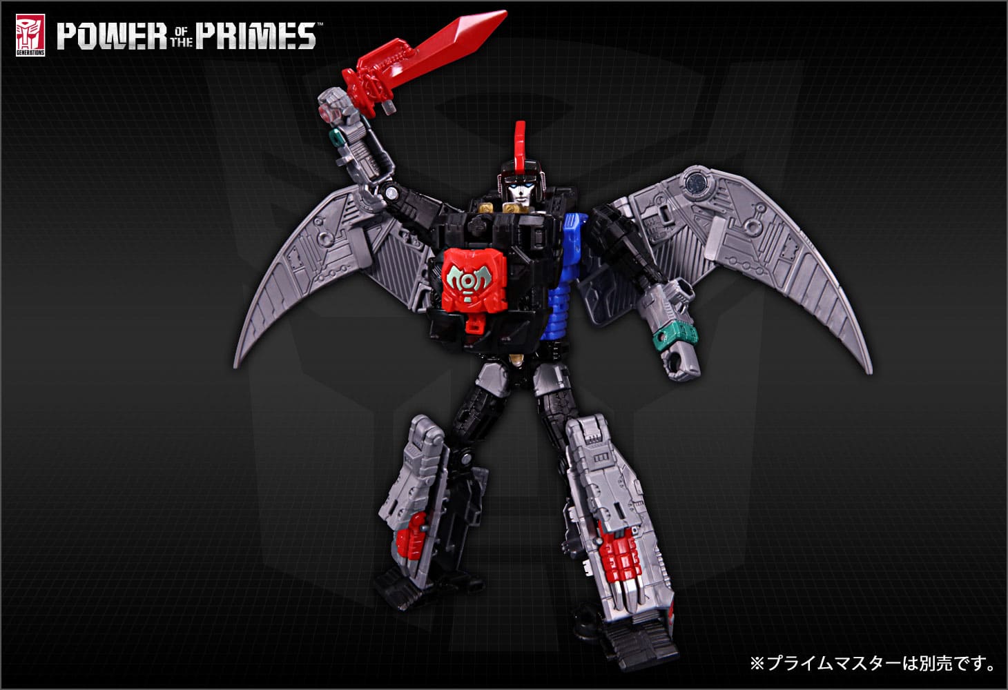 PP-12 ダイノボットスワープ