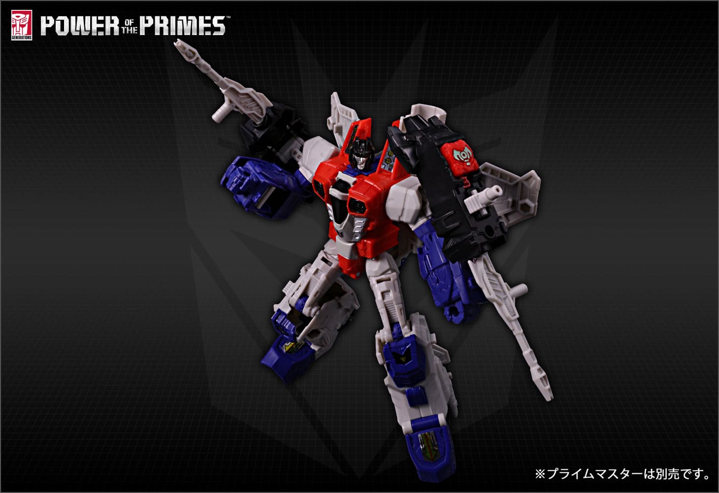 PP-19 スタースクリーム