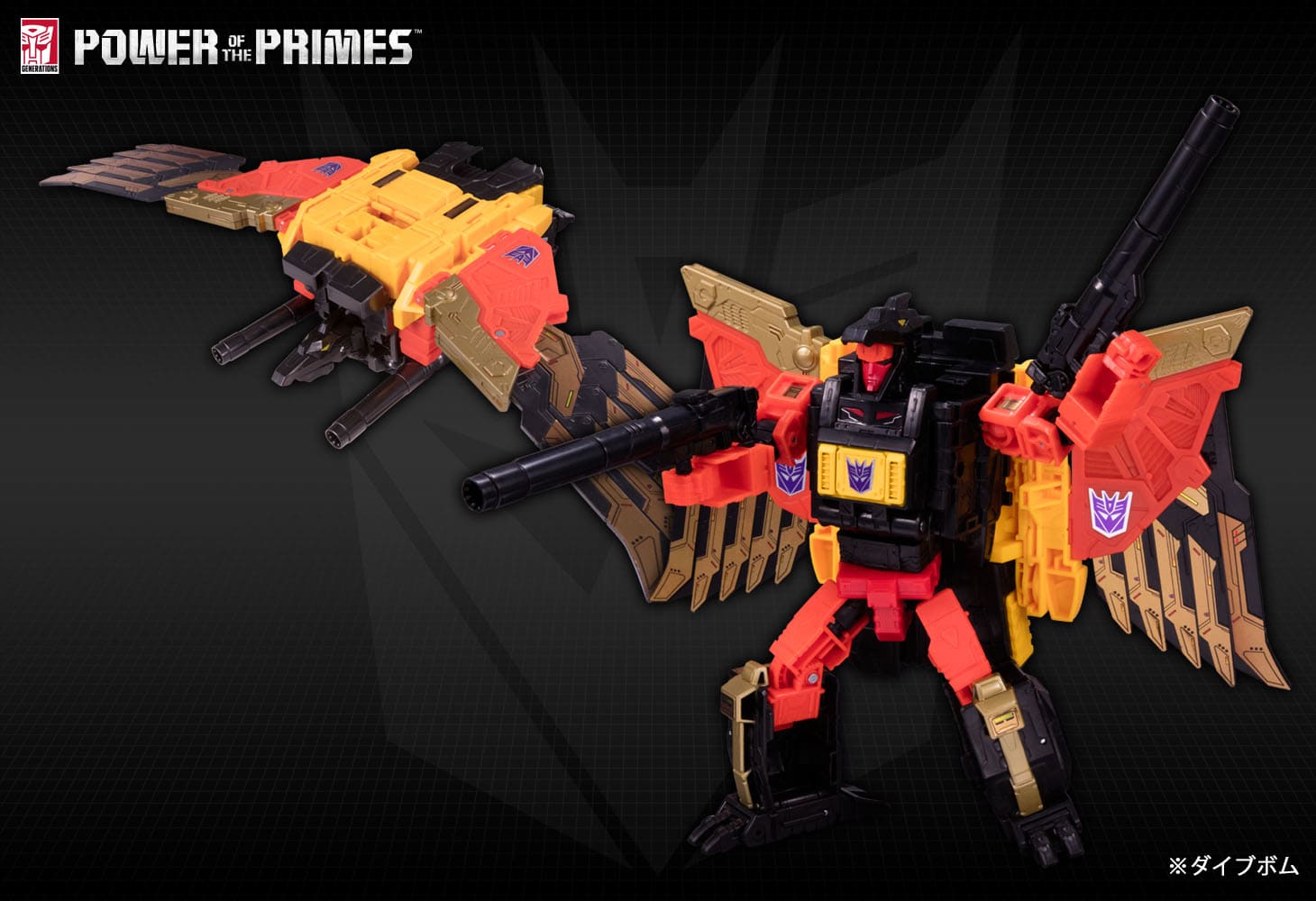 PP-31 プレダキング