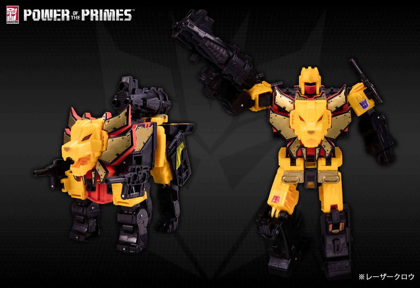 PP-31 プレダキング