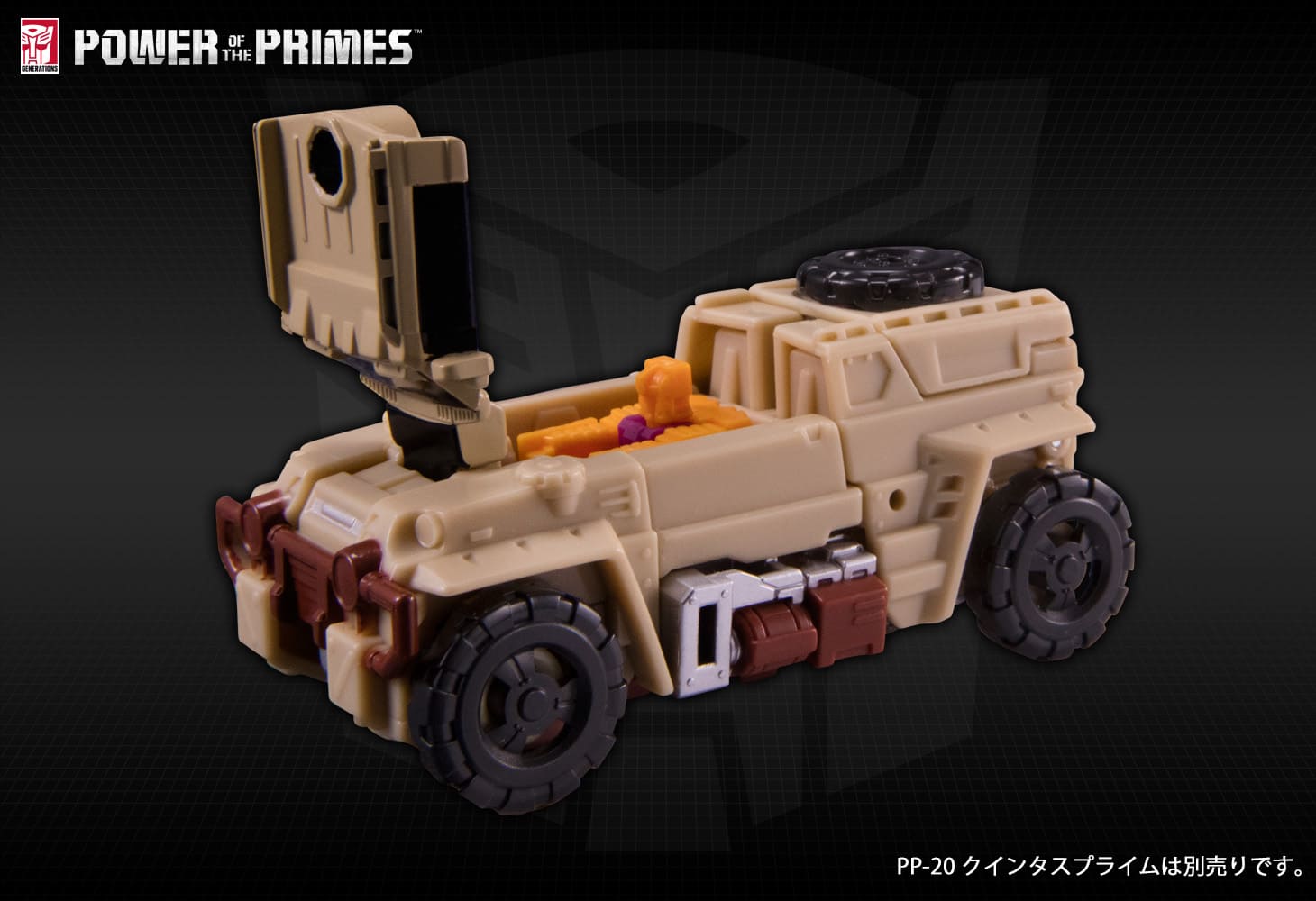 PP-38 オートボットアウトバック