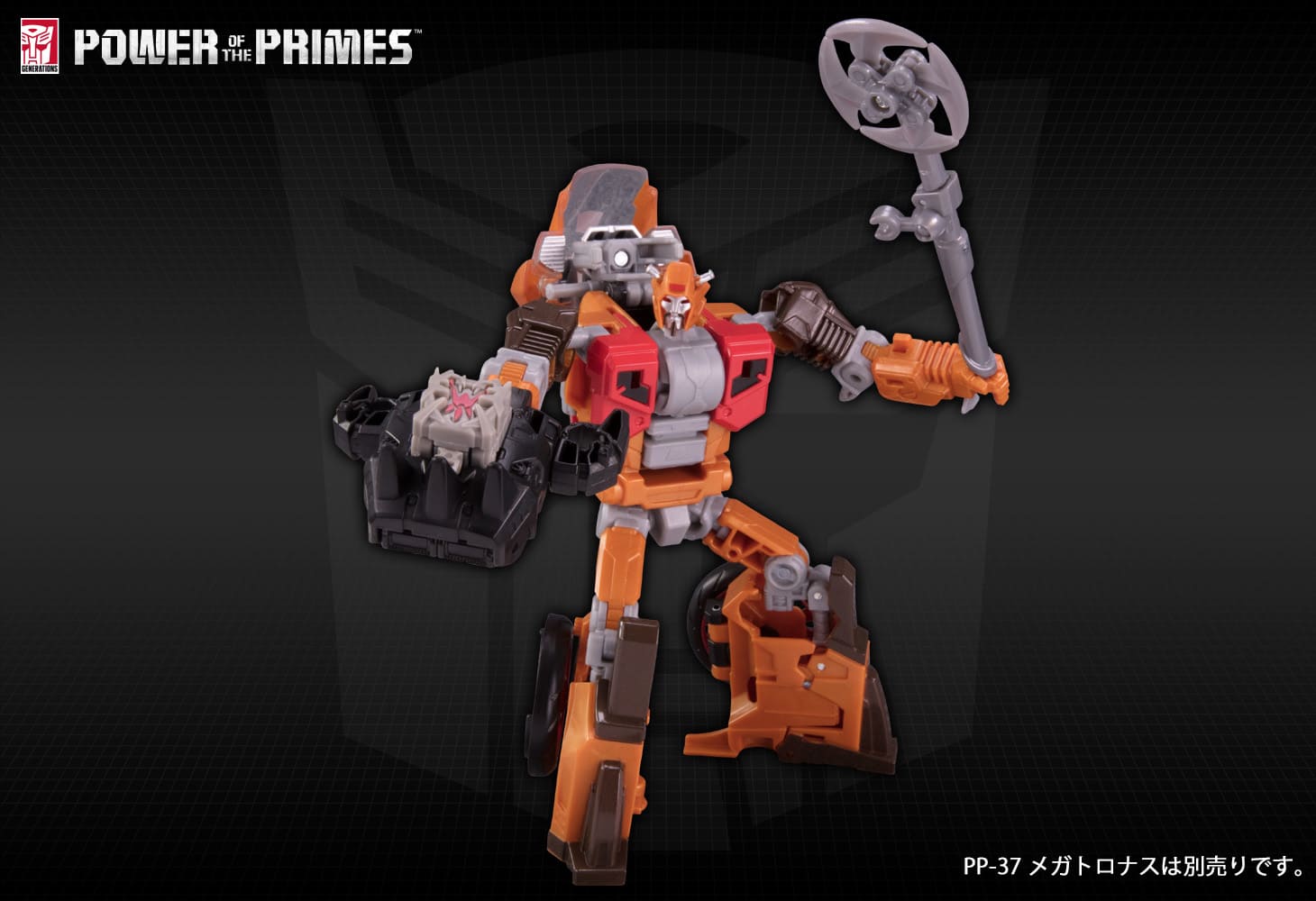 PP-41 レックガー