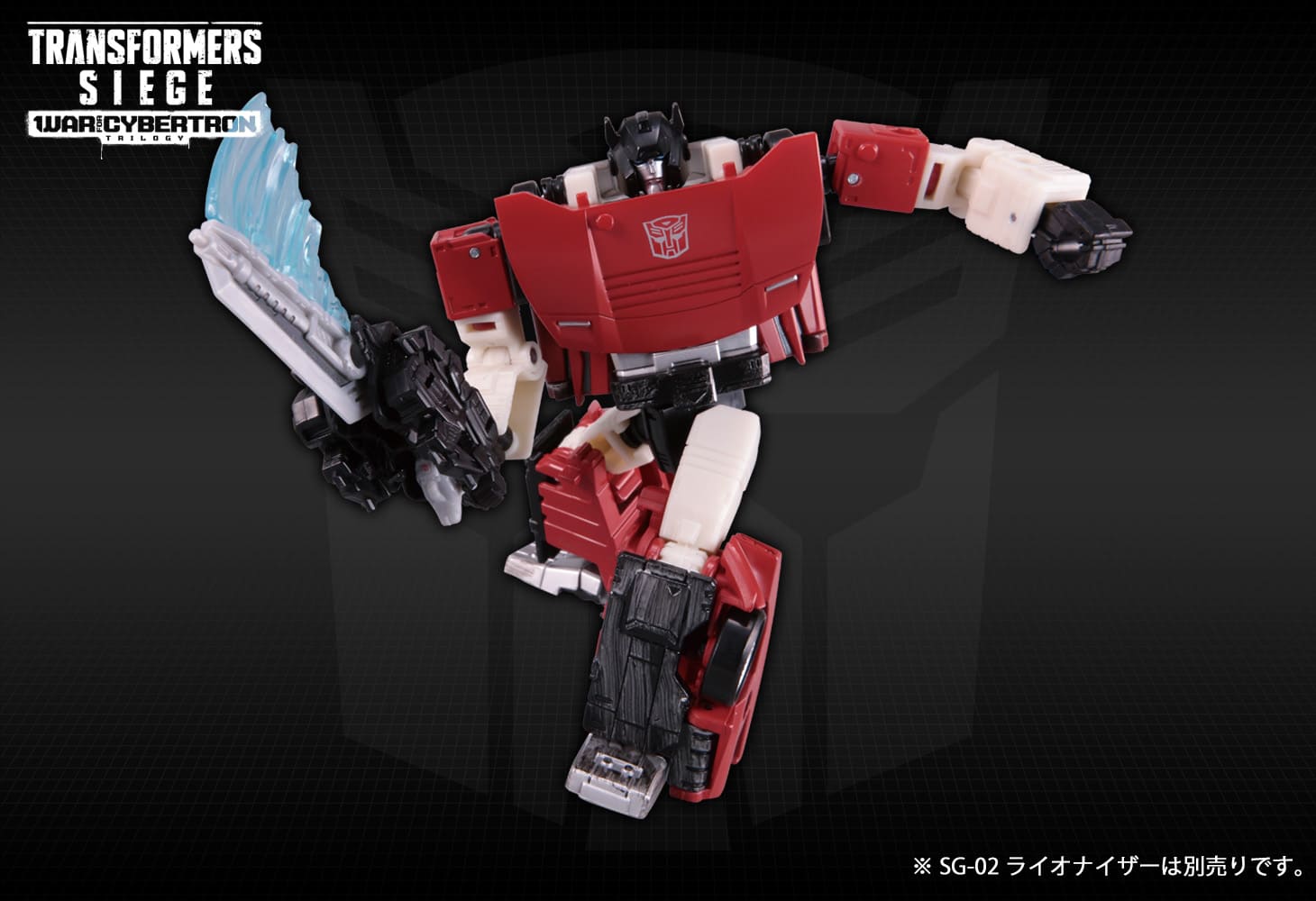 SG-04 サイドスワイプ