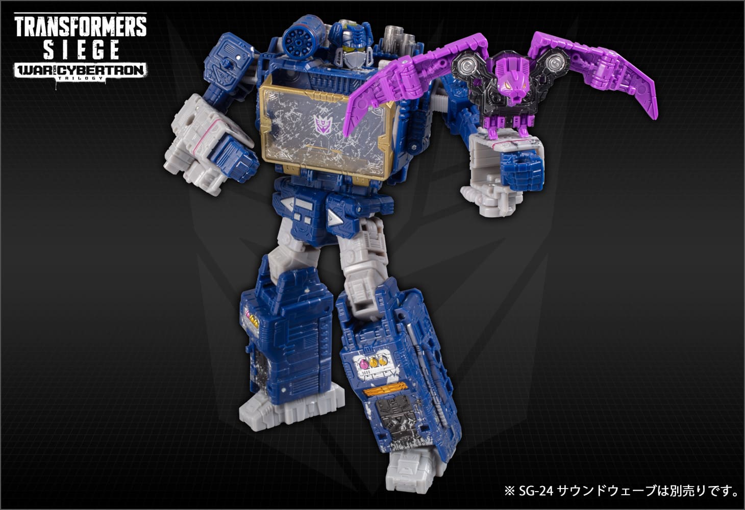 SG-41 ランブル＆ラットバット