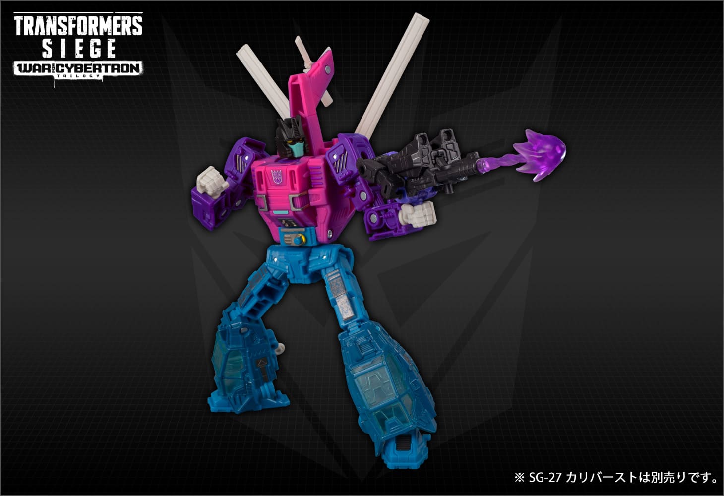 SG-42 スピニスター