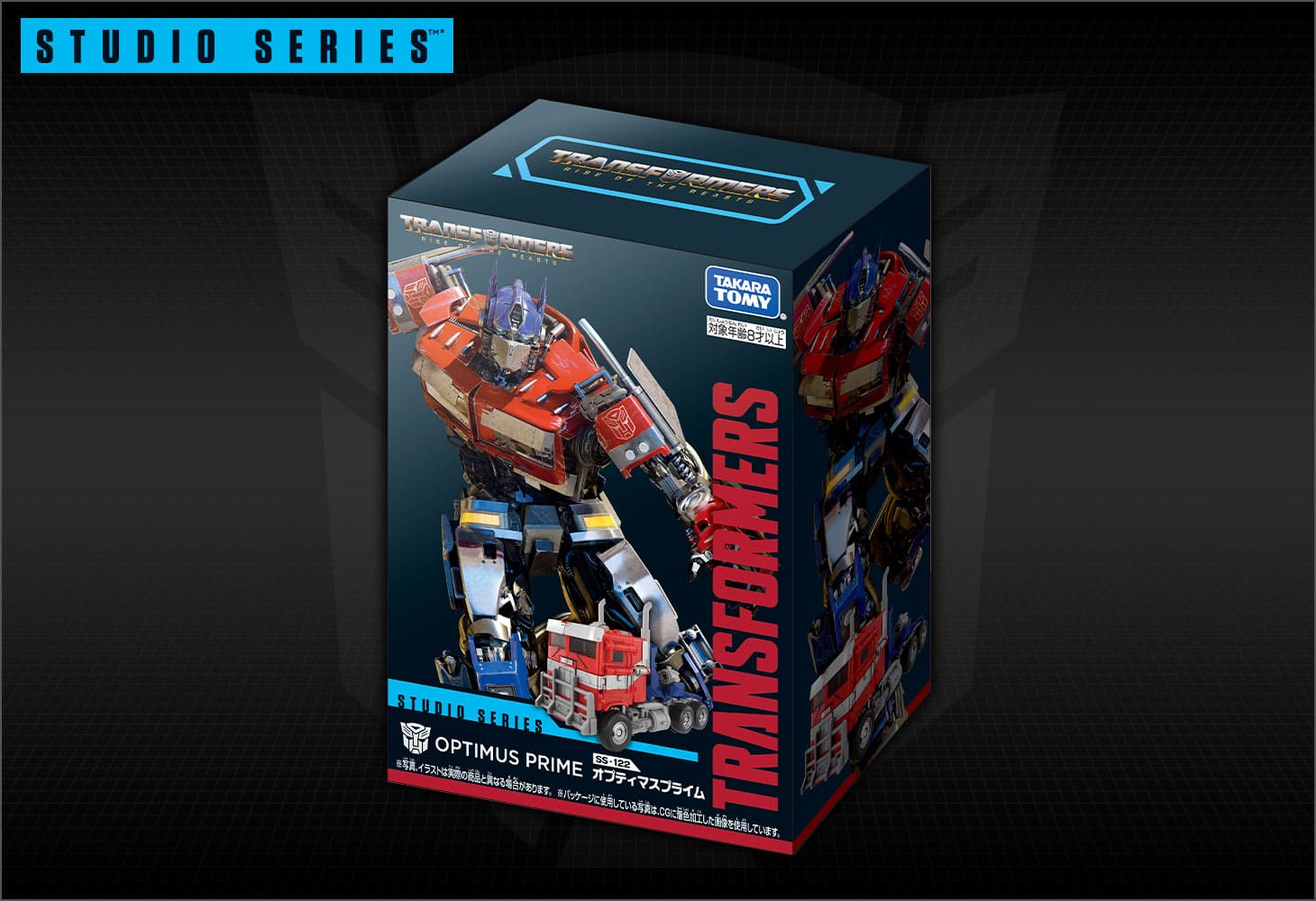 SS-122 オプティマスプライム