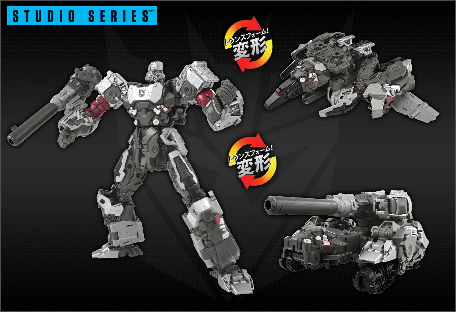 SS-127 メガトロン