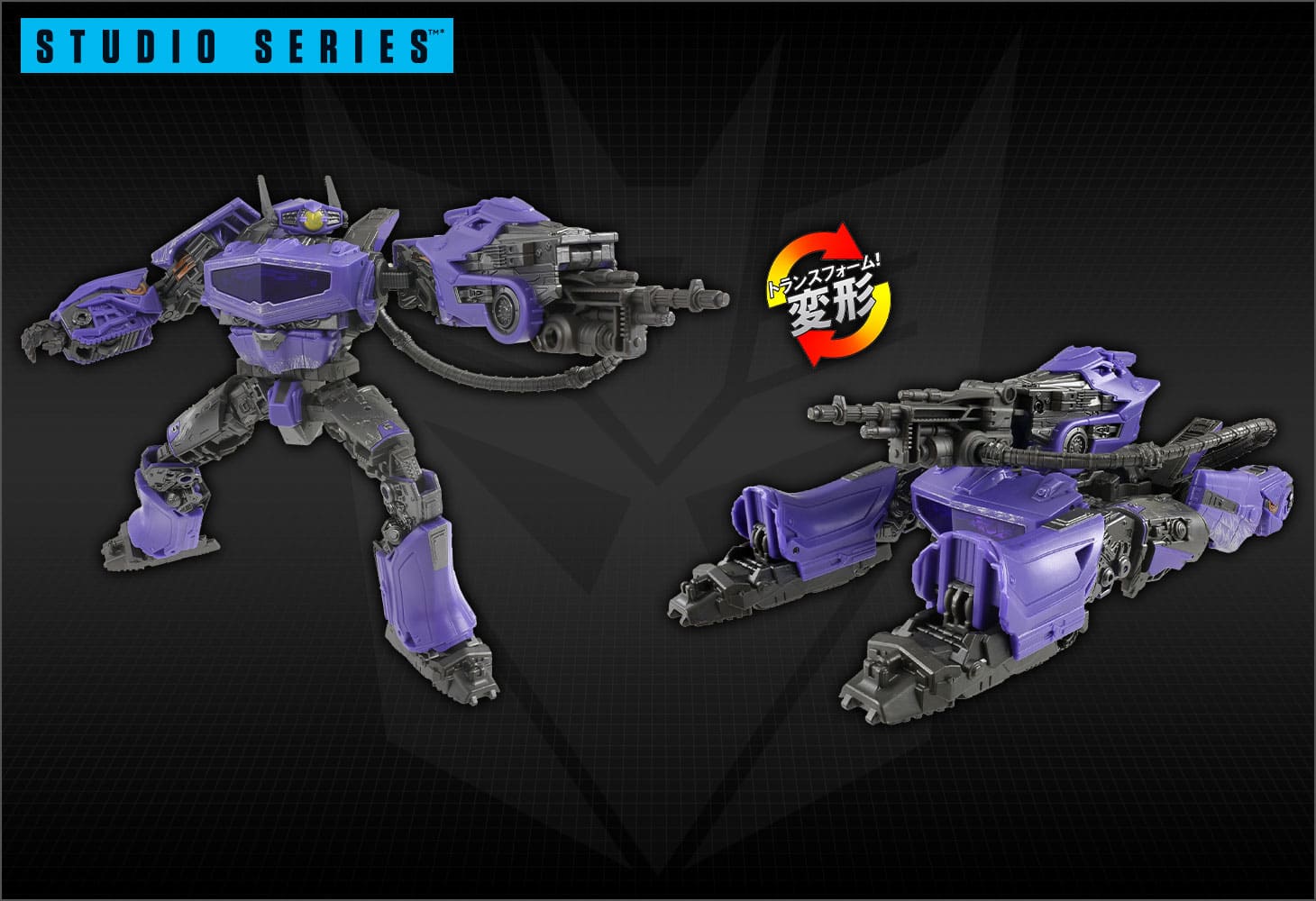 SS-130 ショックウェーブ