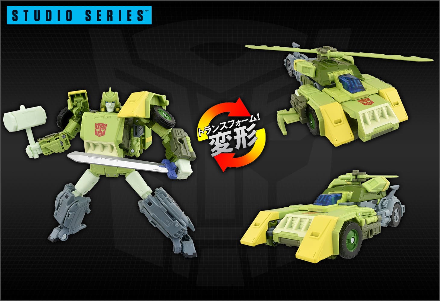 SS-137 オートボットスプリンガー