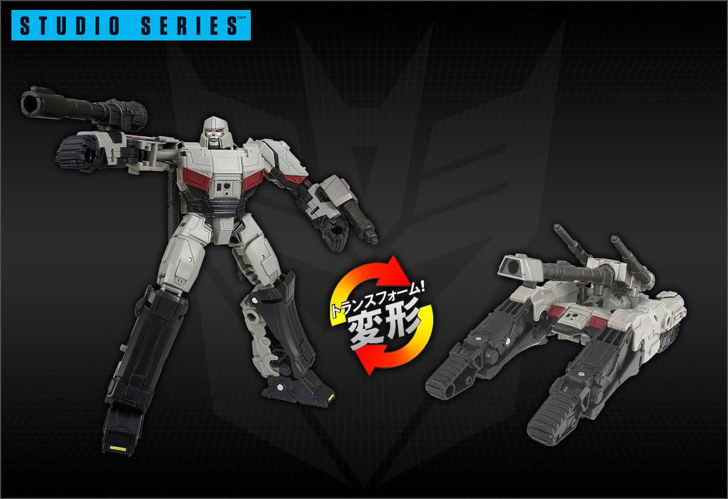 SS-138 メガトロン