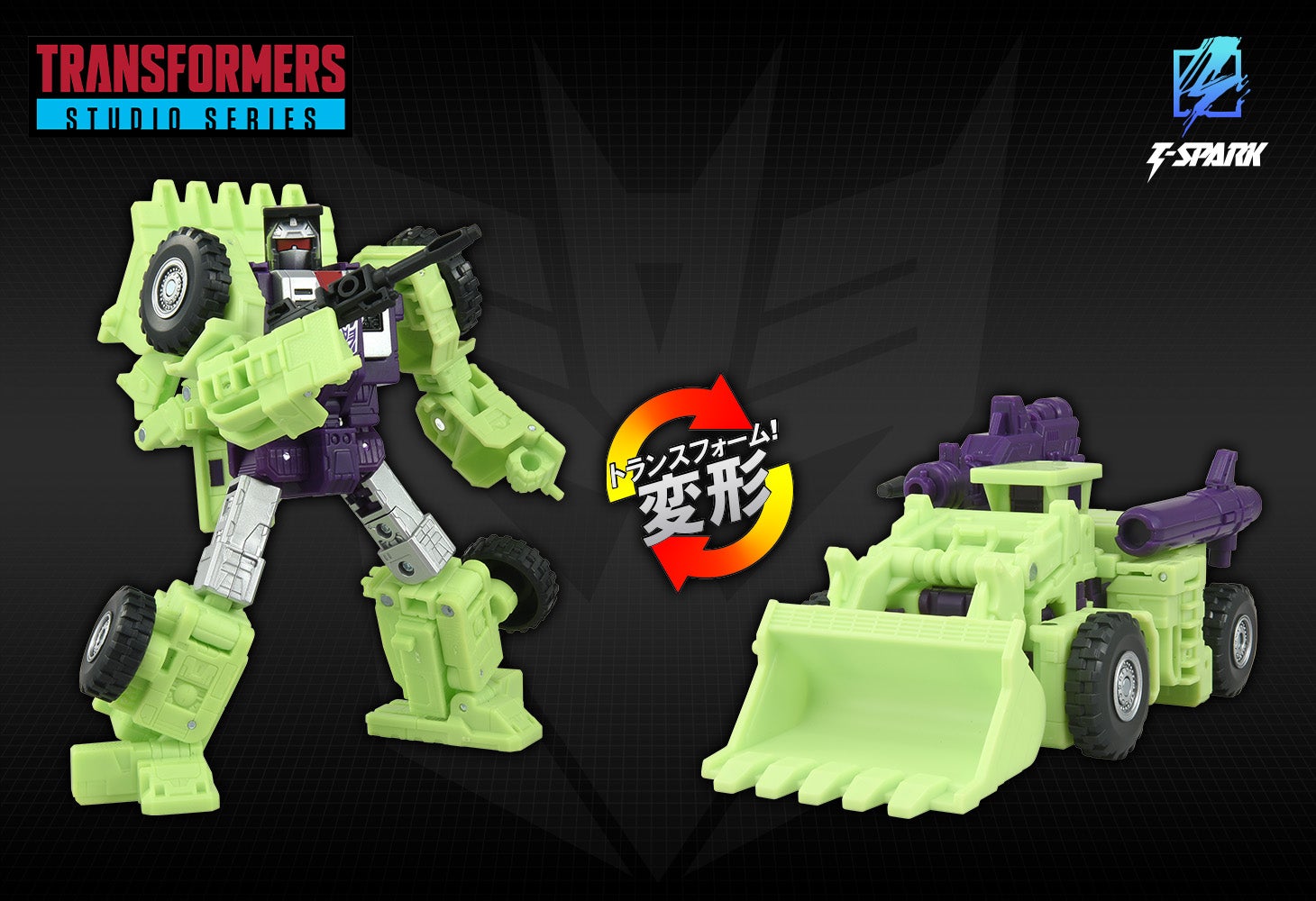 TS-06 スクラッパー