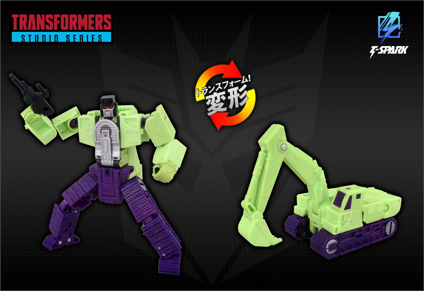 TS-08 スカベンジャー