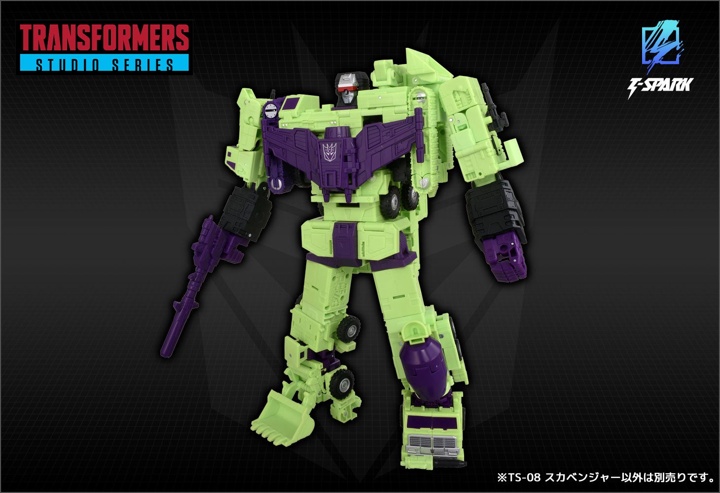 TS-09 ミックスマスター