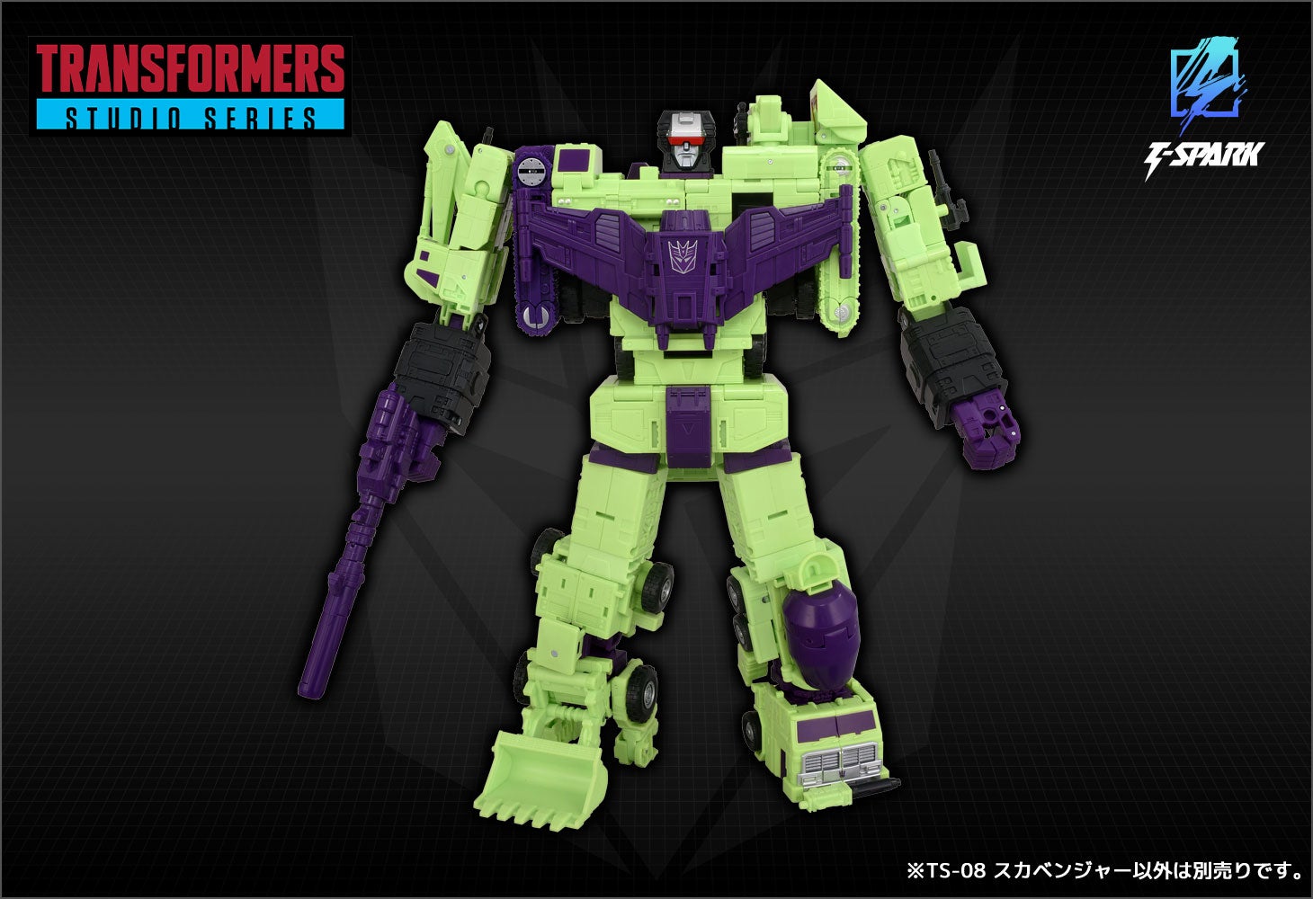 TS-09 ミックスマスター