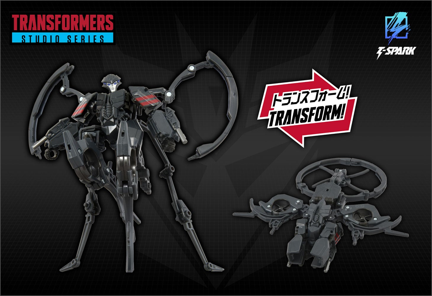 TS-14 エアラクニッド