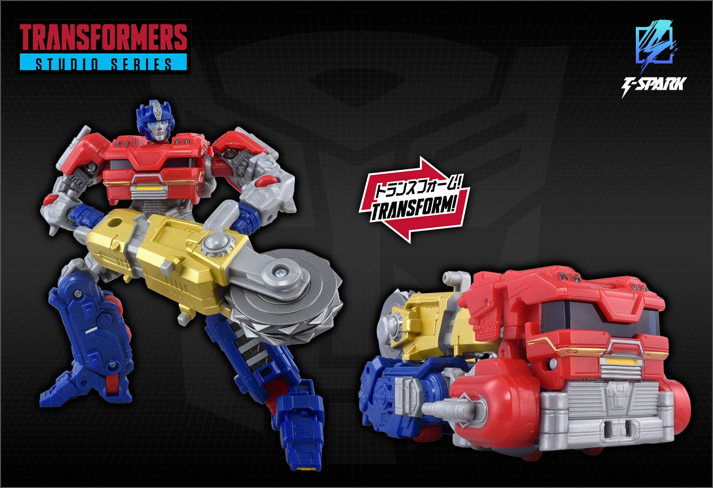 TS-20オライオンパックス