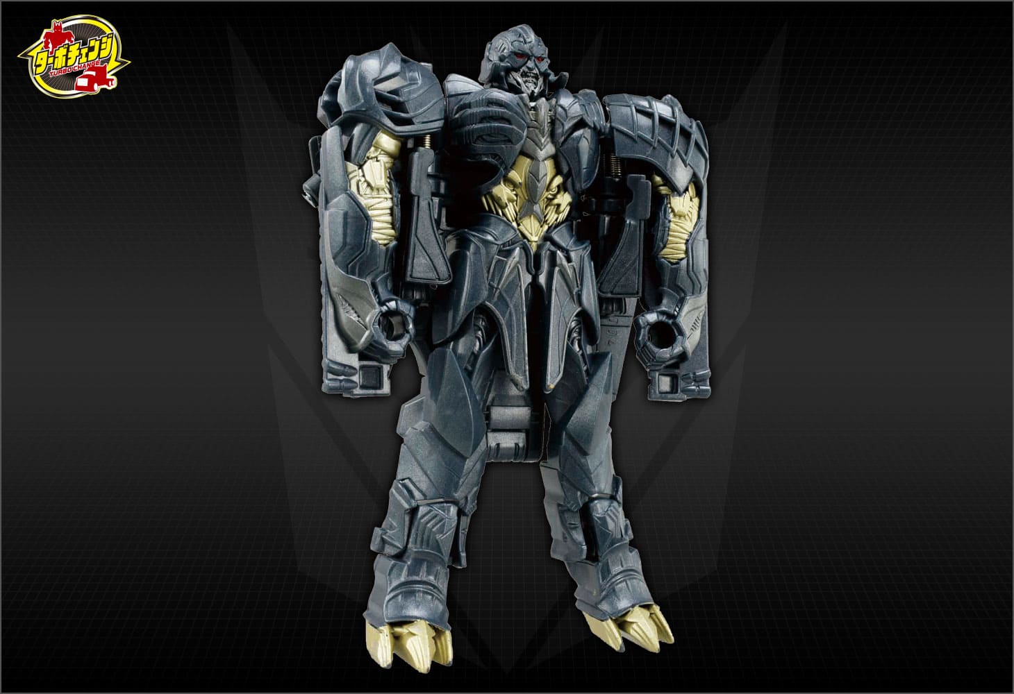 TC-07メガトロン