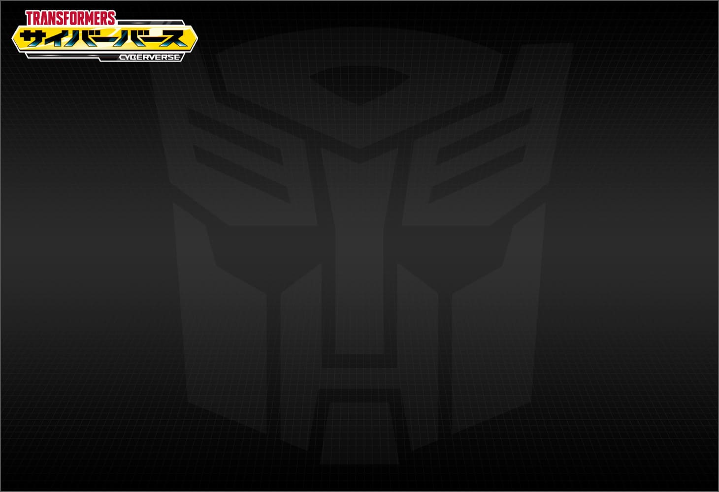 TCV-02 ターボチェンジオプティマスプライム