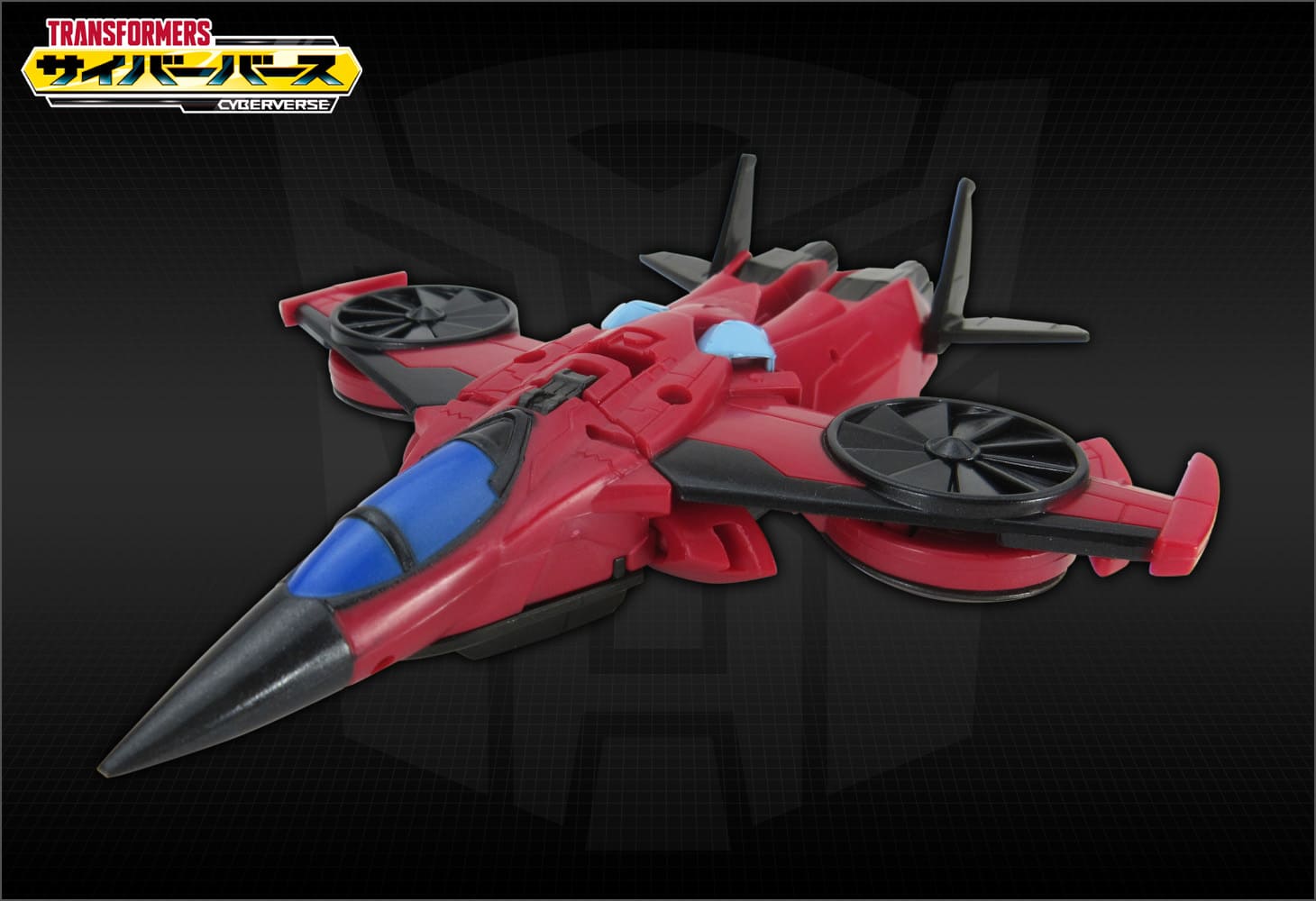 TCV-03 ウイングスライサーウインドブレード